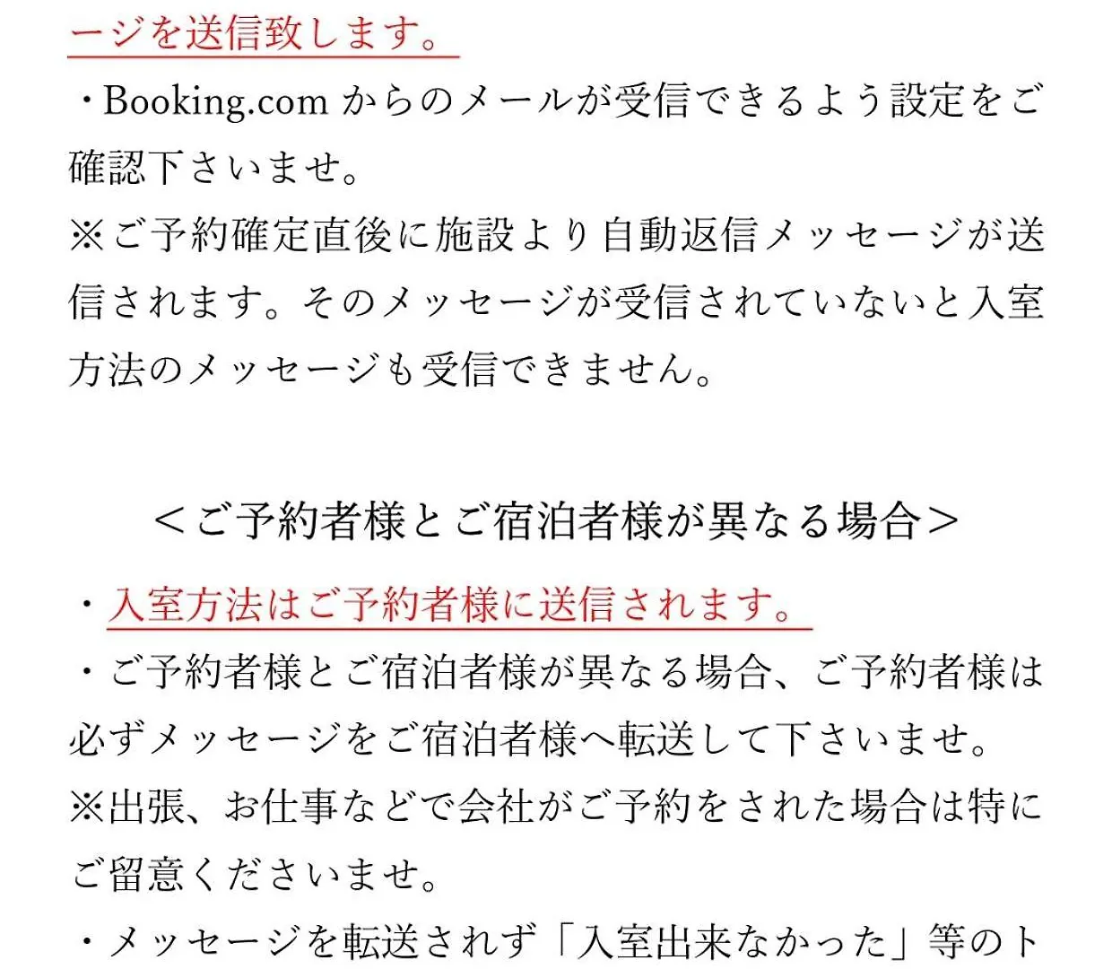 Luxes Hiroshima4F ラクセス ヒロシマ4F Lejlighed  Hiroshima