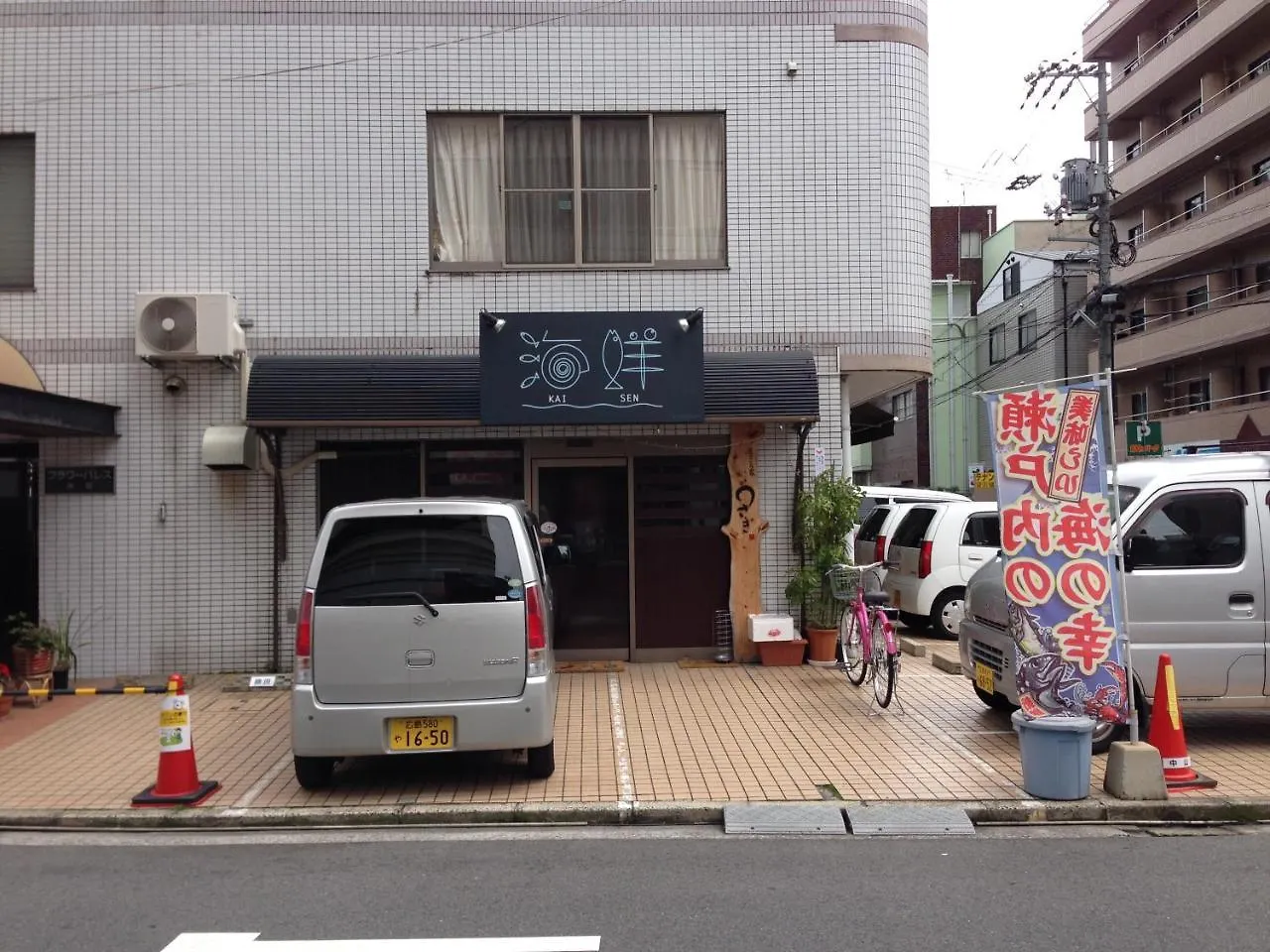 Luxes Hiroshima4F ラクセス ヒロシマ4F Lejlighed Hiroshima