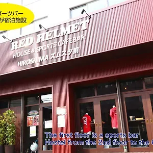 Red Helmet House & Sports Bar Hostal