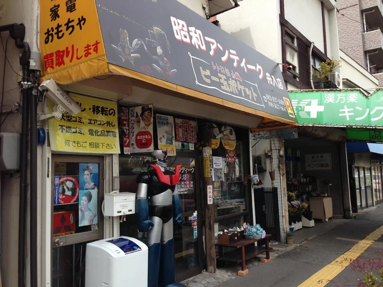 Apartamento Luxes Hiroshima4F ラクセス ヒロシマ4F
