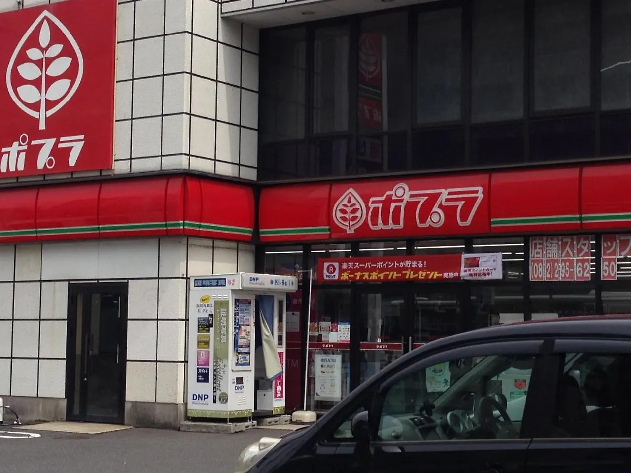 Apartamento Luxes Hiroshima4F ラクセス ヒロシマ4F Japón