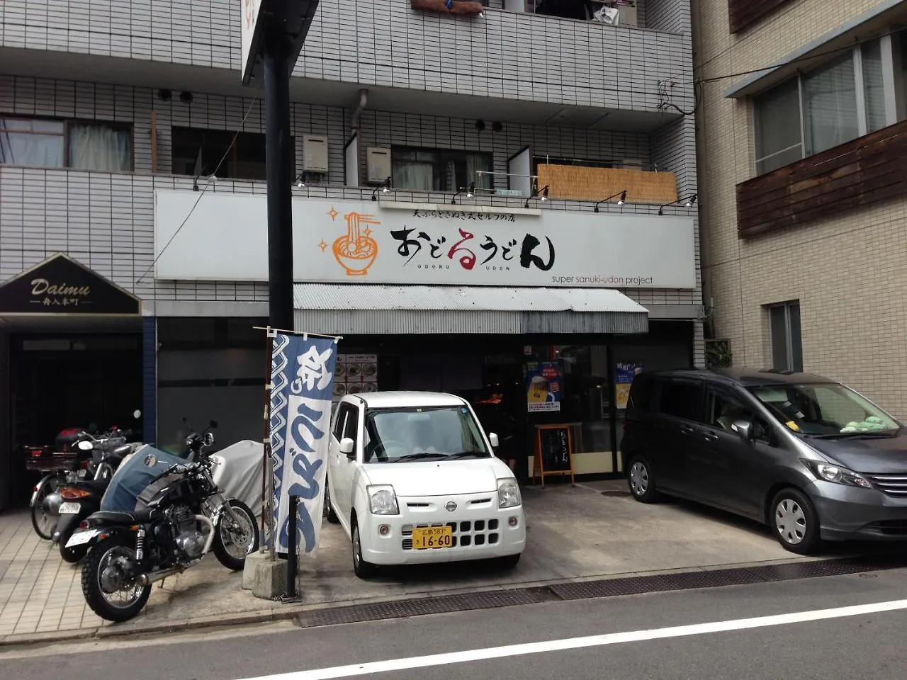 Apartamento Luxes Hiroshima4F ラクセス ヒロシマ4F