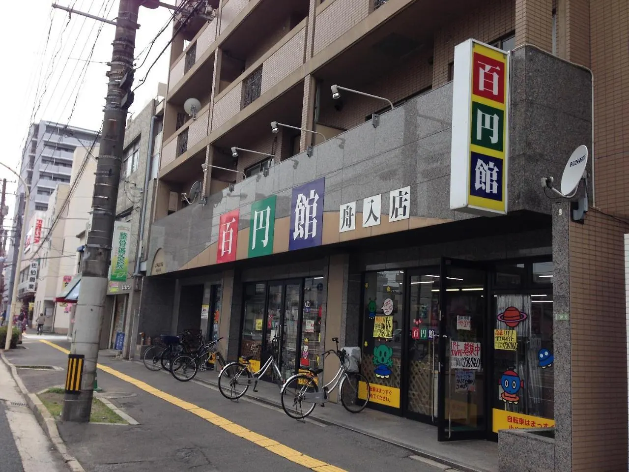 Apartamento Luxes Hiroshima4F ラクセス ヒロシマ4F