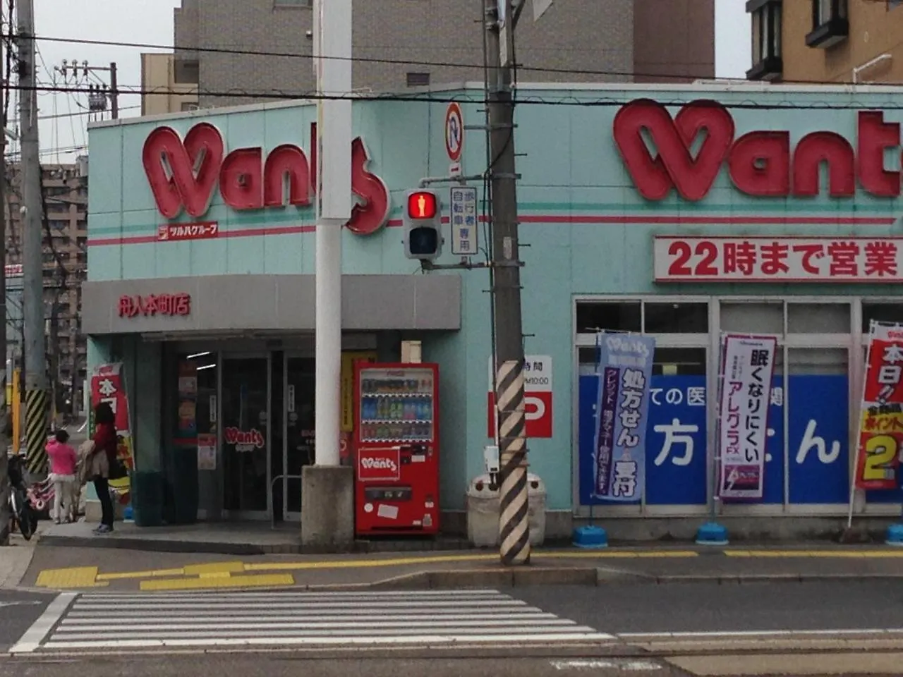 Apartamento Luxes Hiroshima4F ラクセス ヒロシマ4F Japón