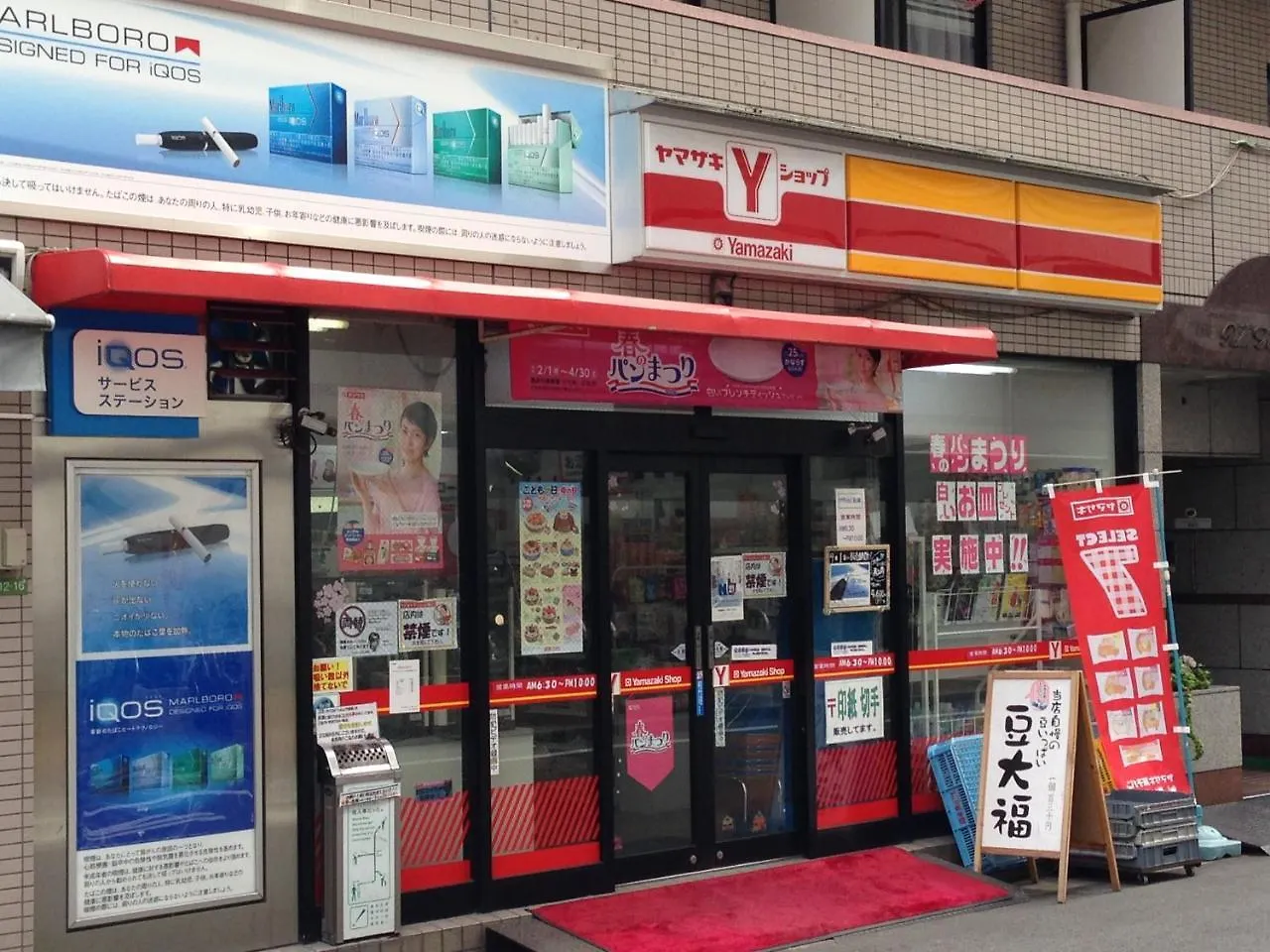 Apartamento Luxes Hiroshima4F ラクセス ヒロシマ4F